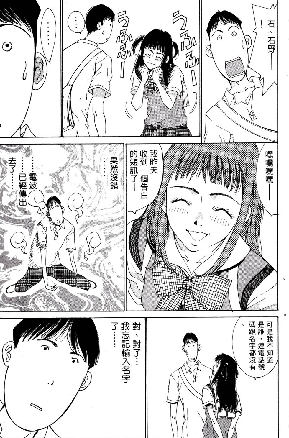第179页