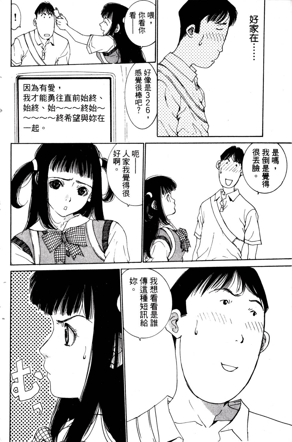第180页