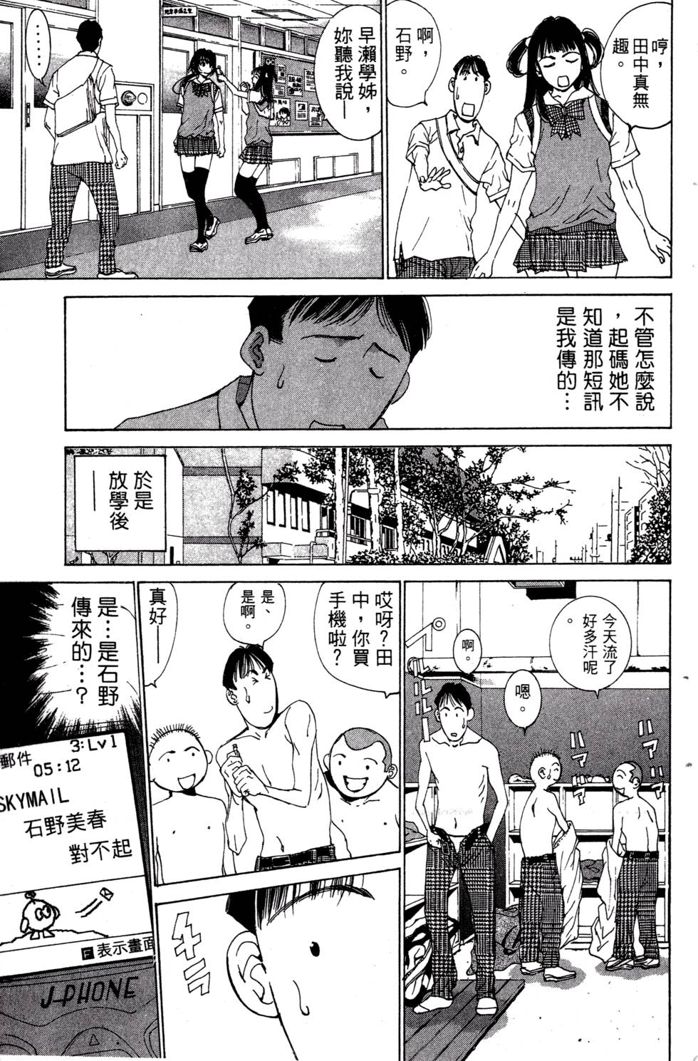 第181页