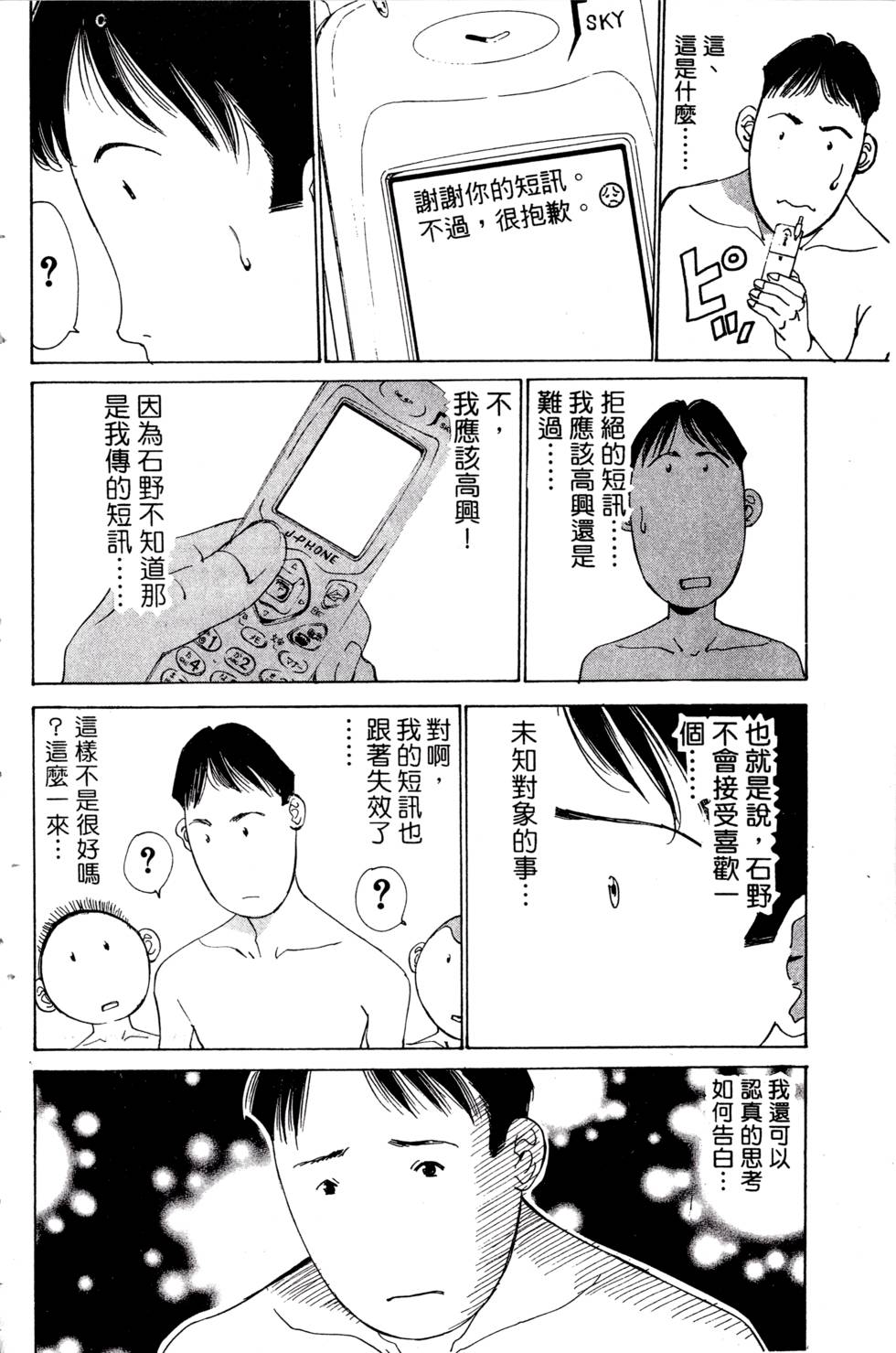 第182页