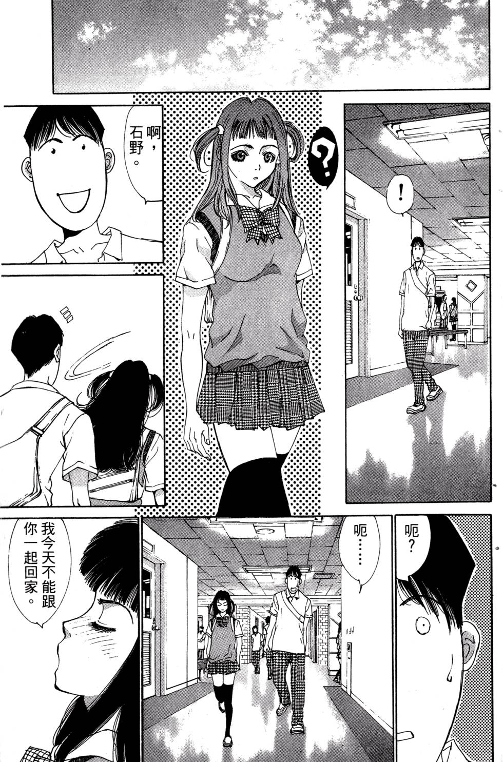第183页