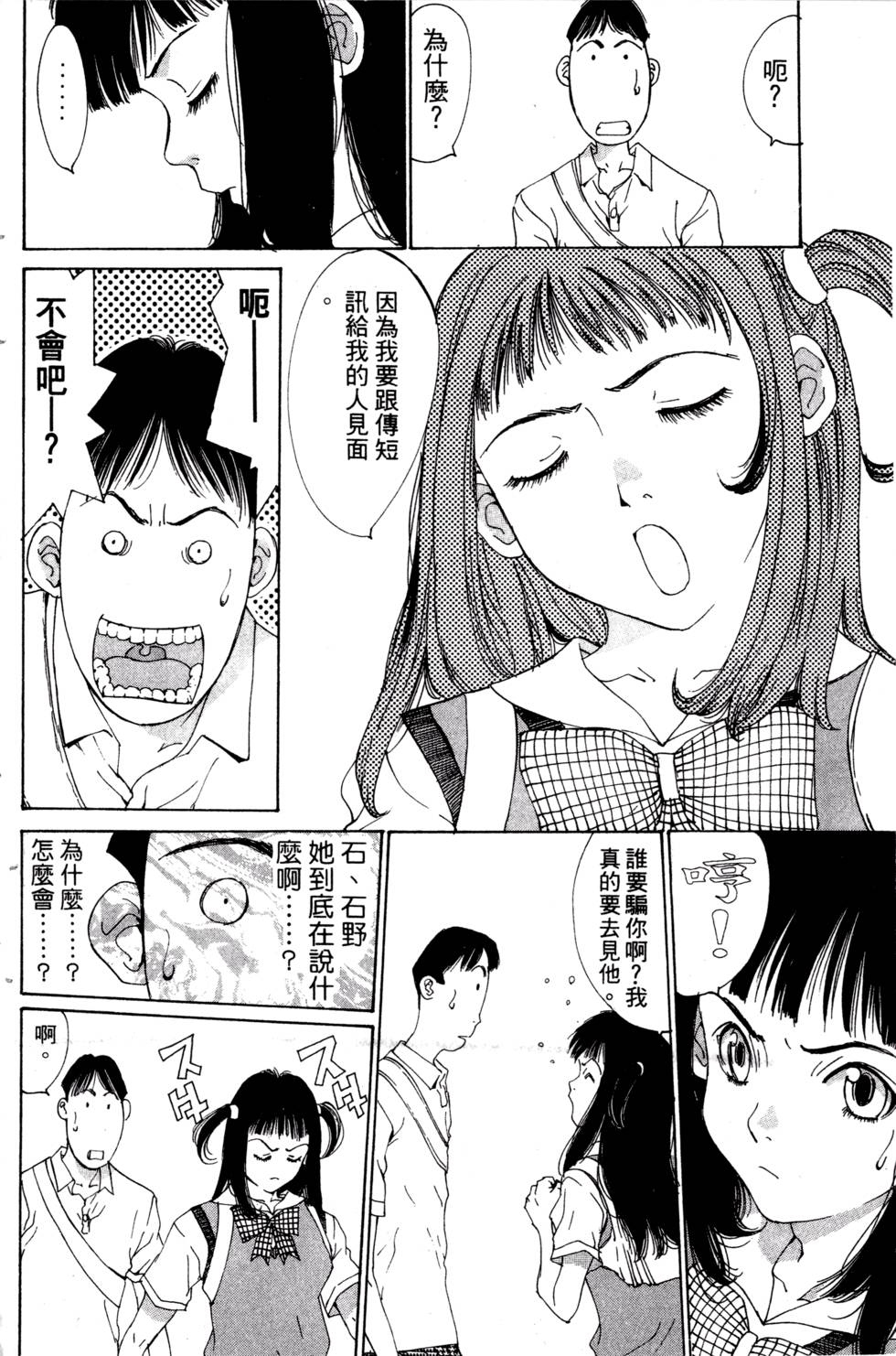 第184页