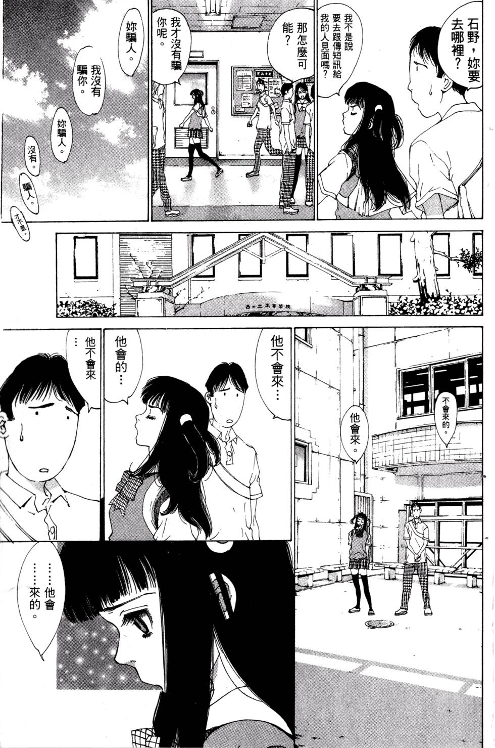 第185页