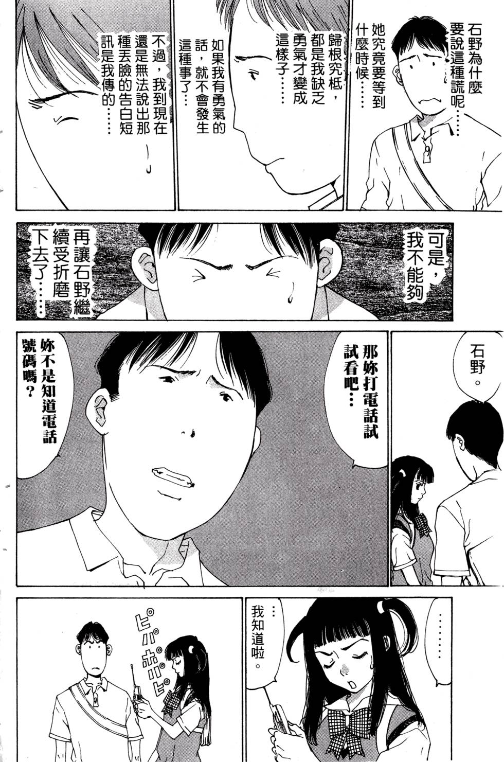 第186页