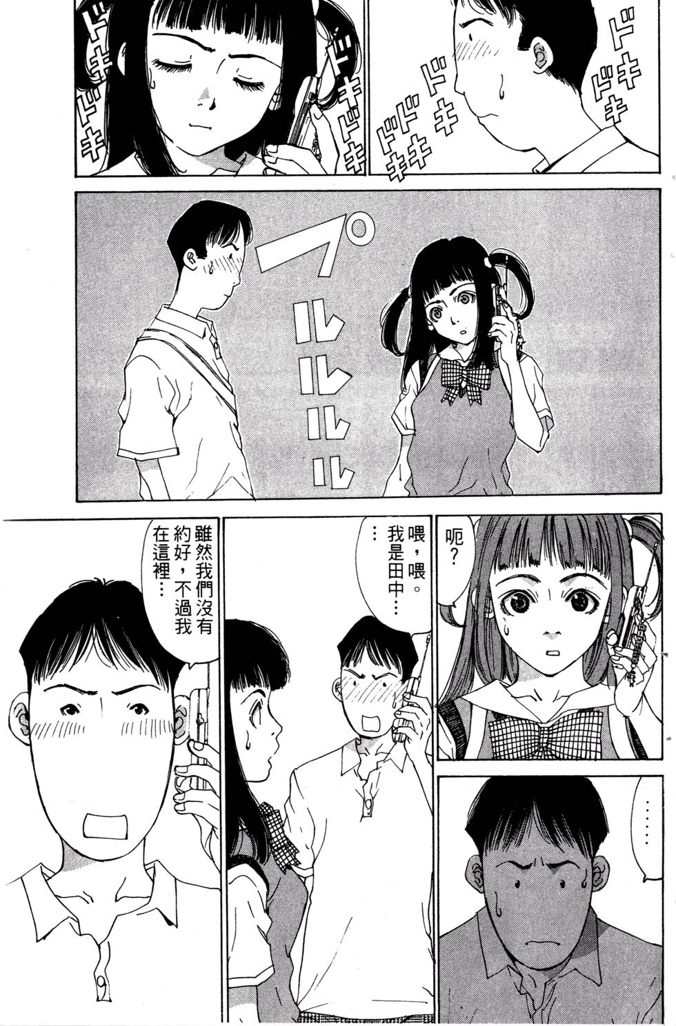 第187页