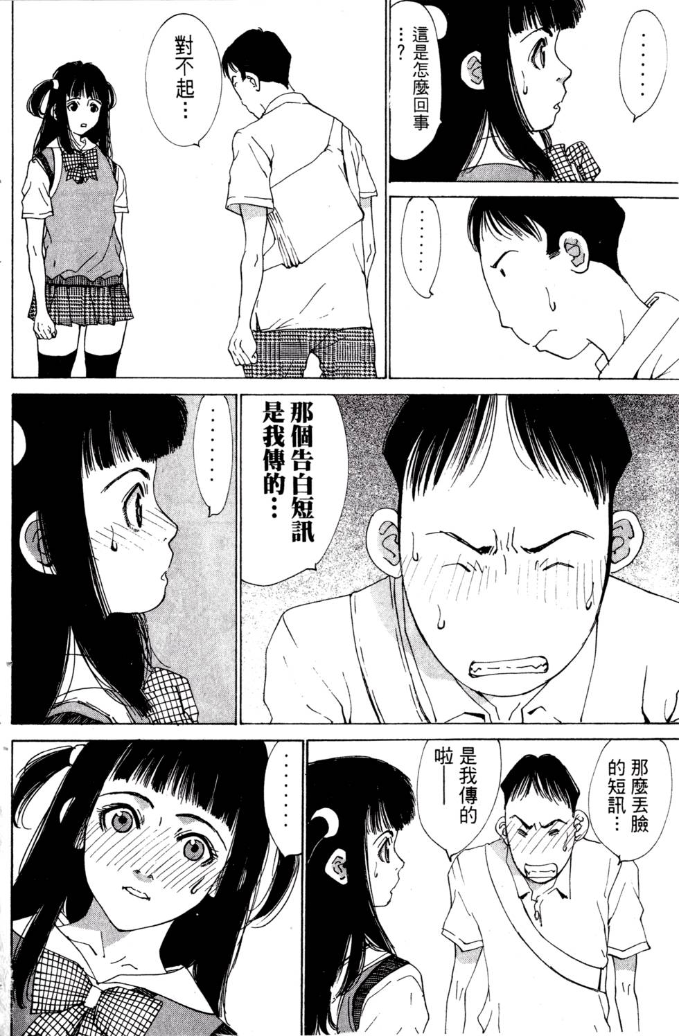 第188页