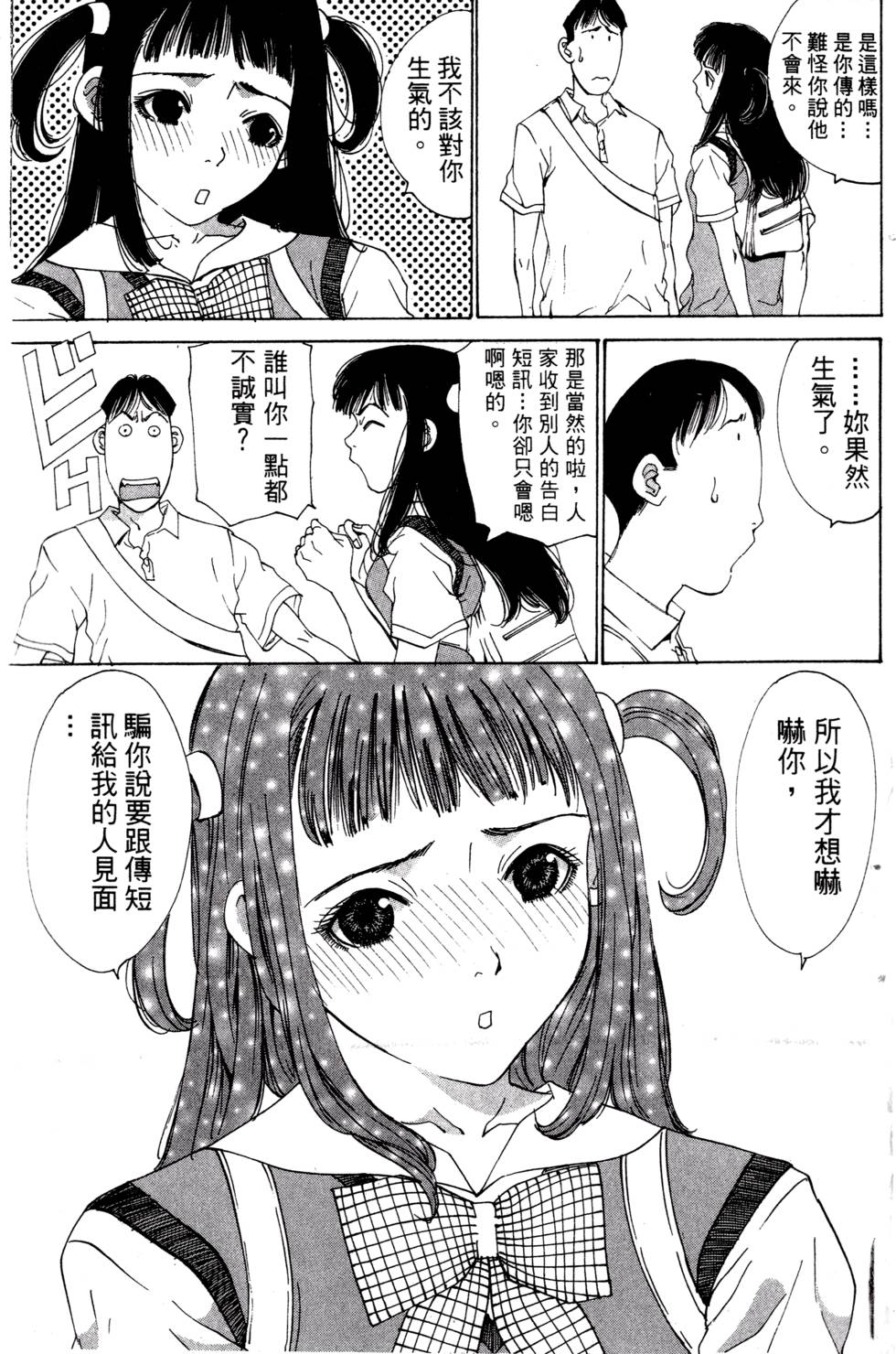 第189页