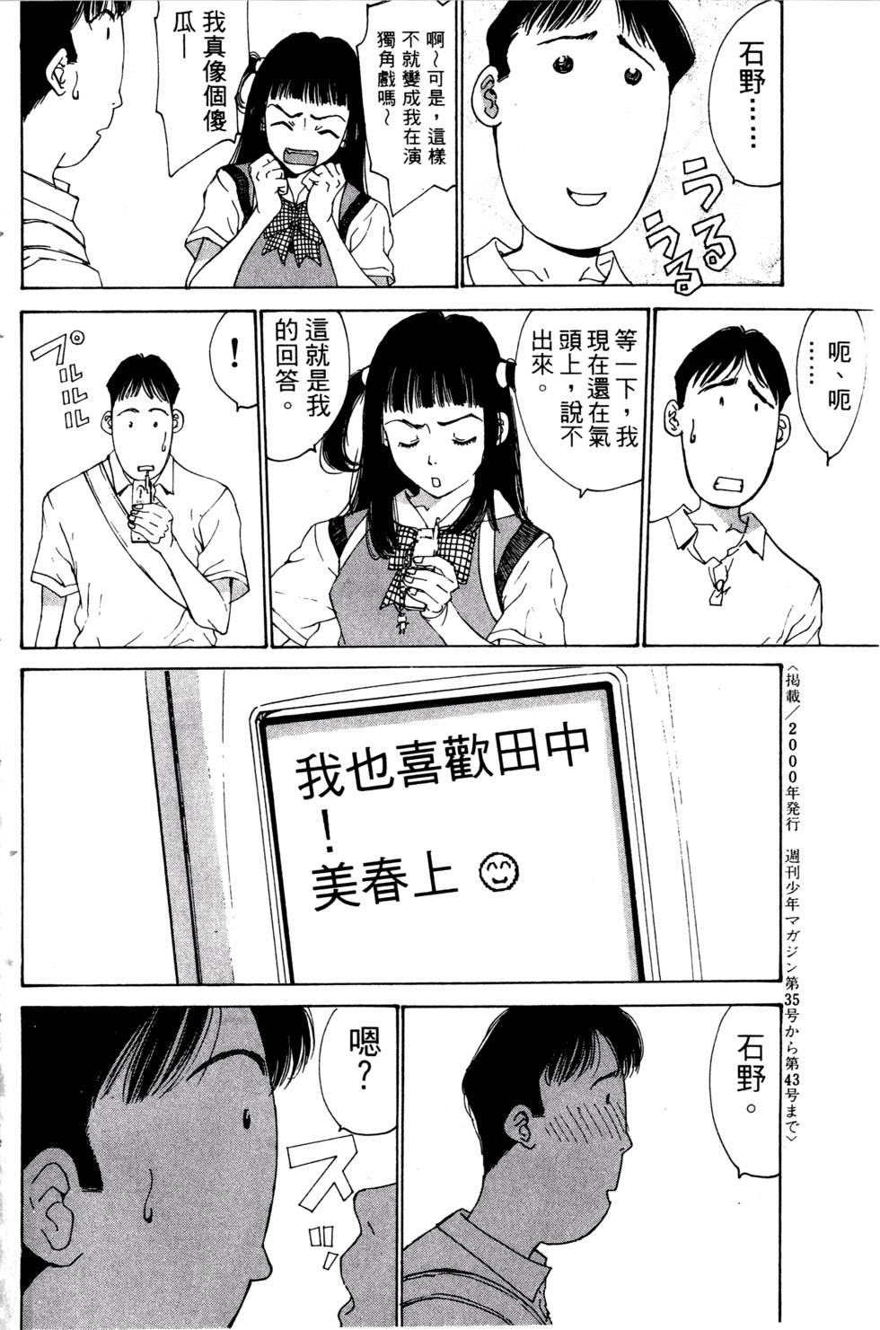 第190页