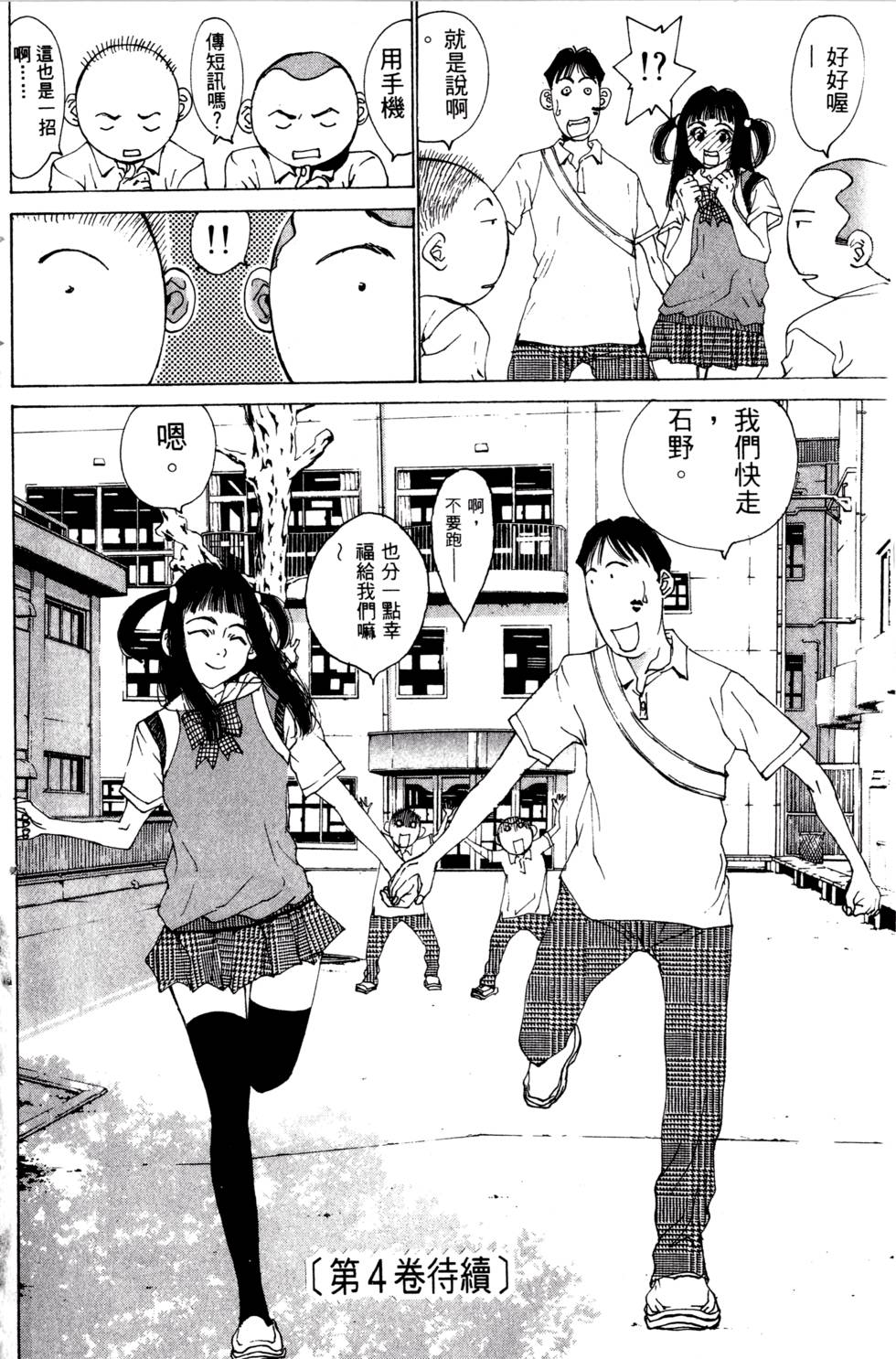 第192页