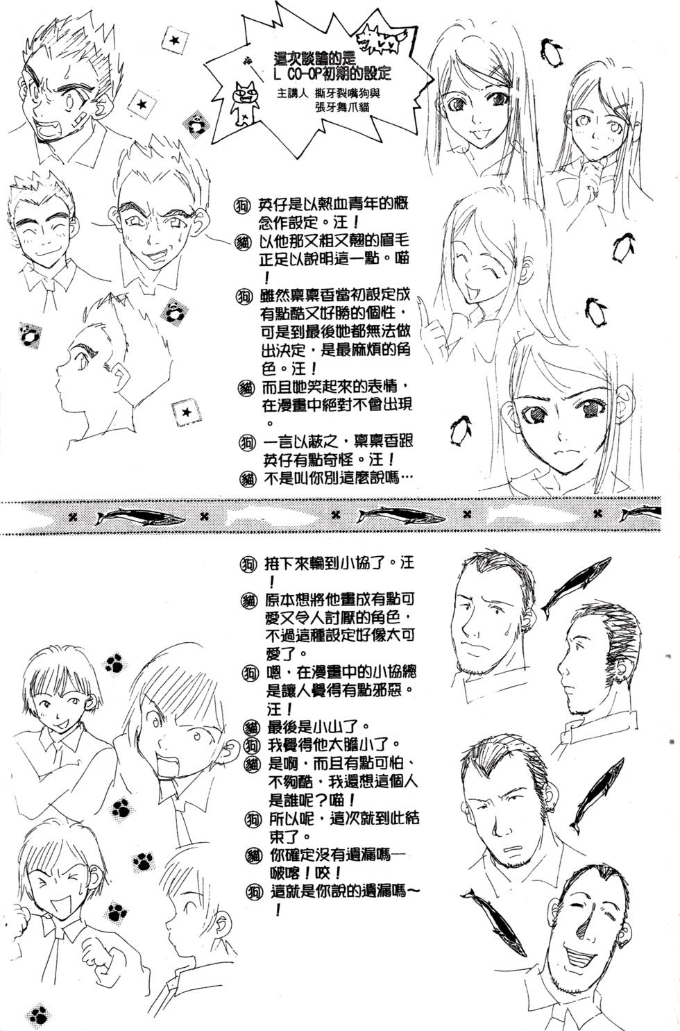 第193页