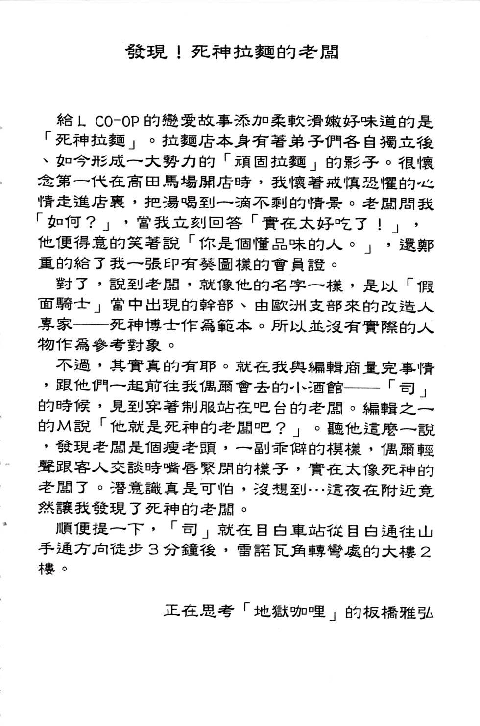 第194页