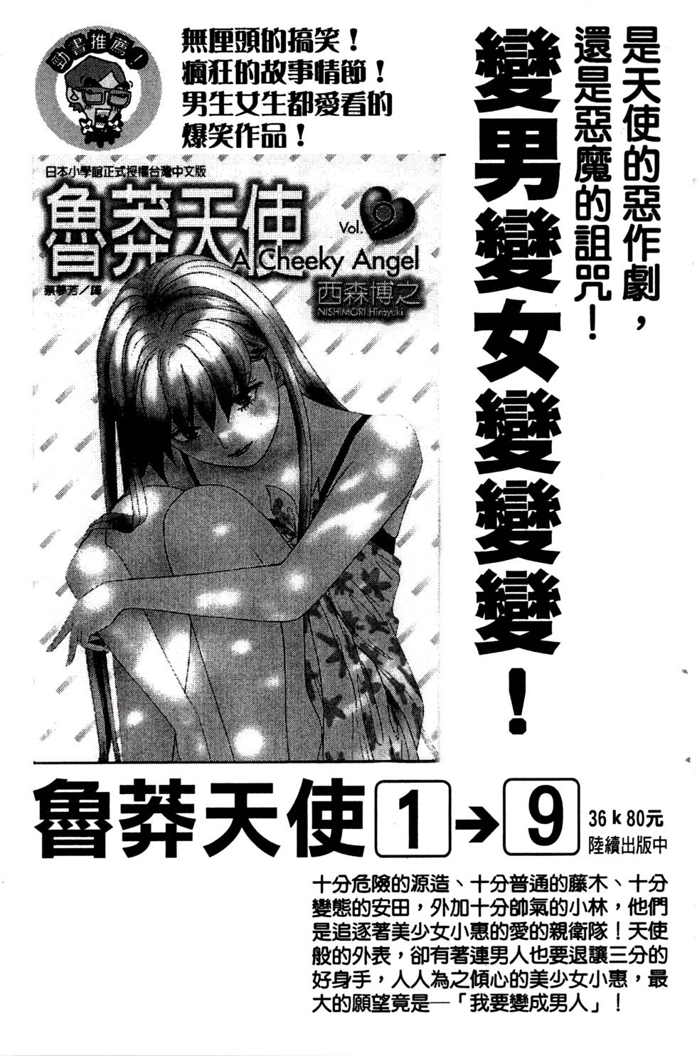 第195页
