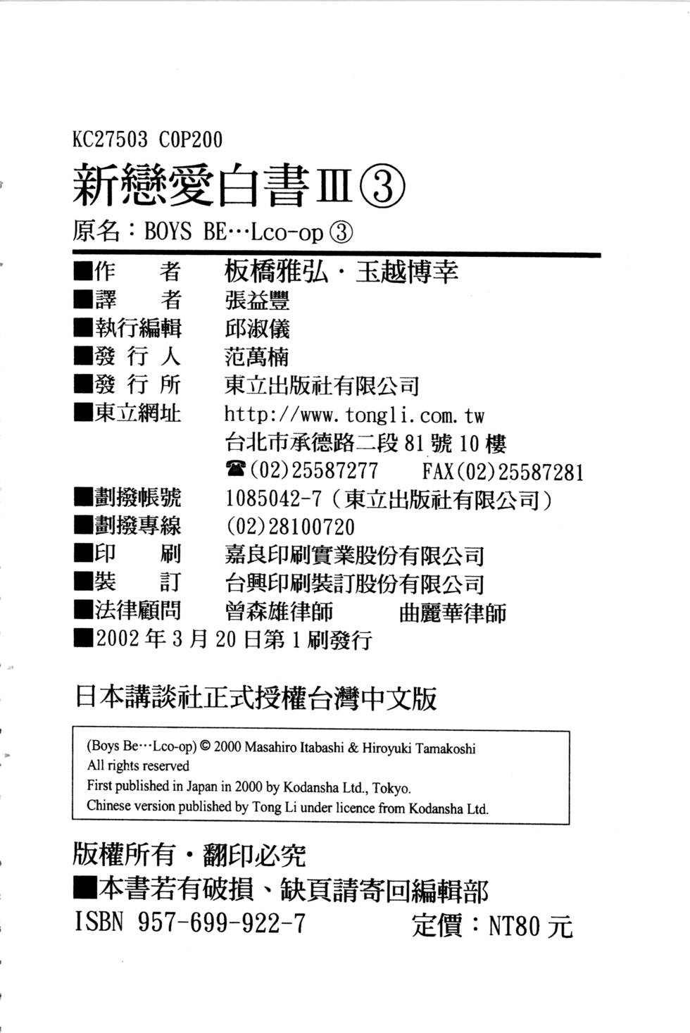 第196页
