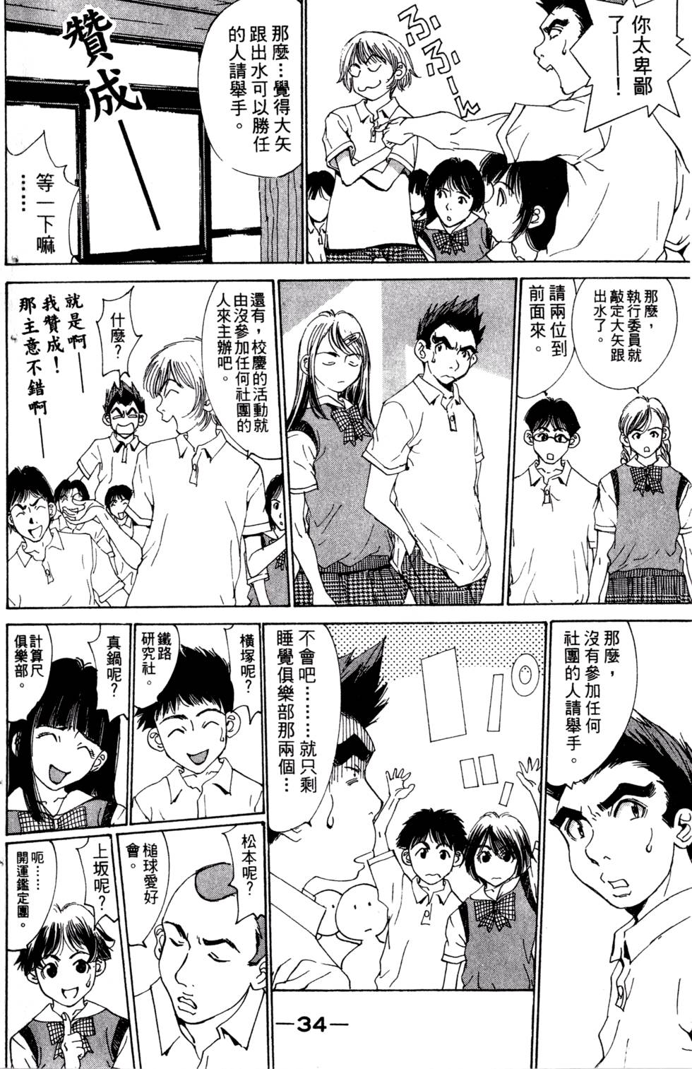 第32页