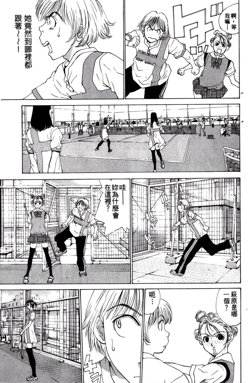第39页