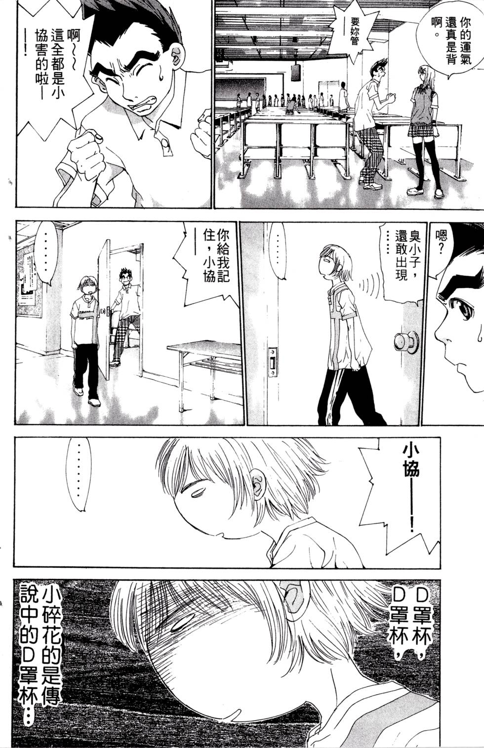第42页