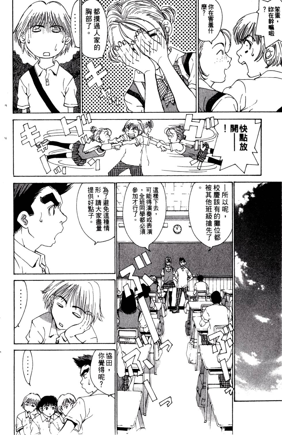 第52页
