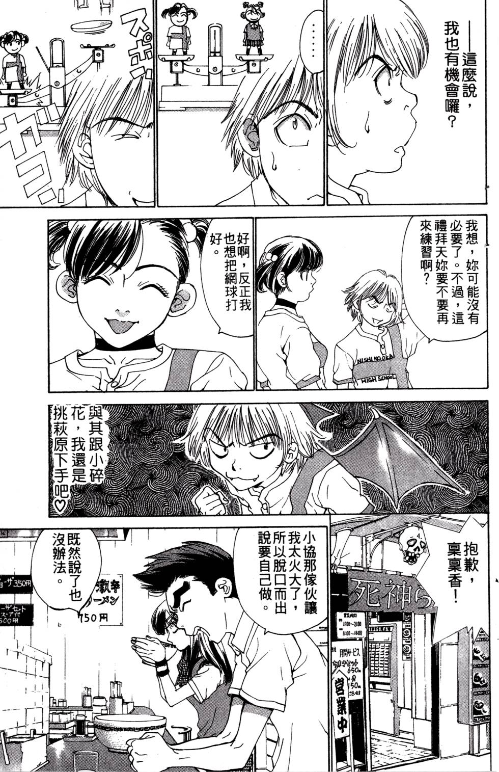 第57页