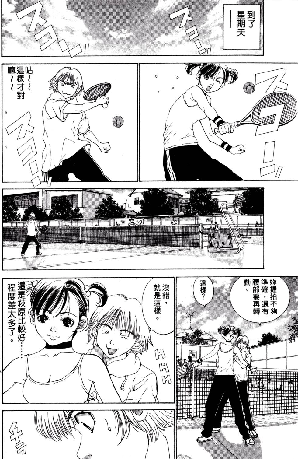 第60页