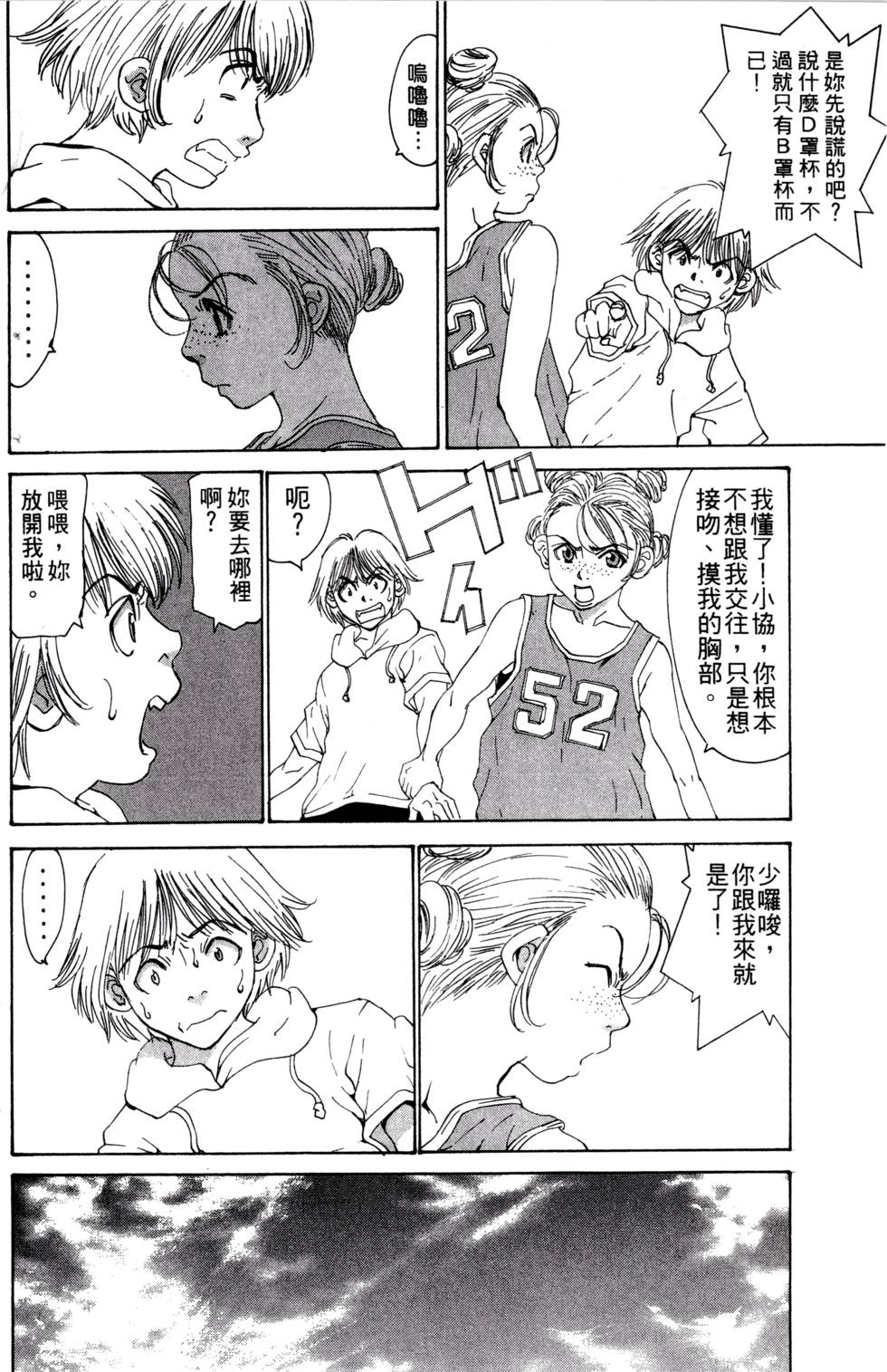 第66页