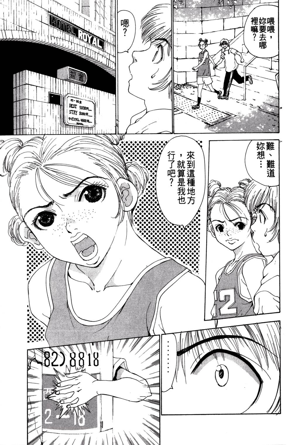 第67页