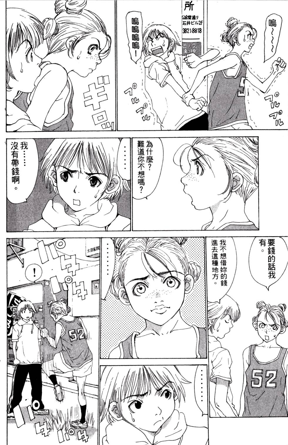 第68页