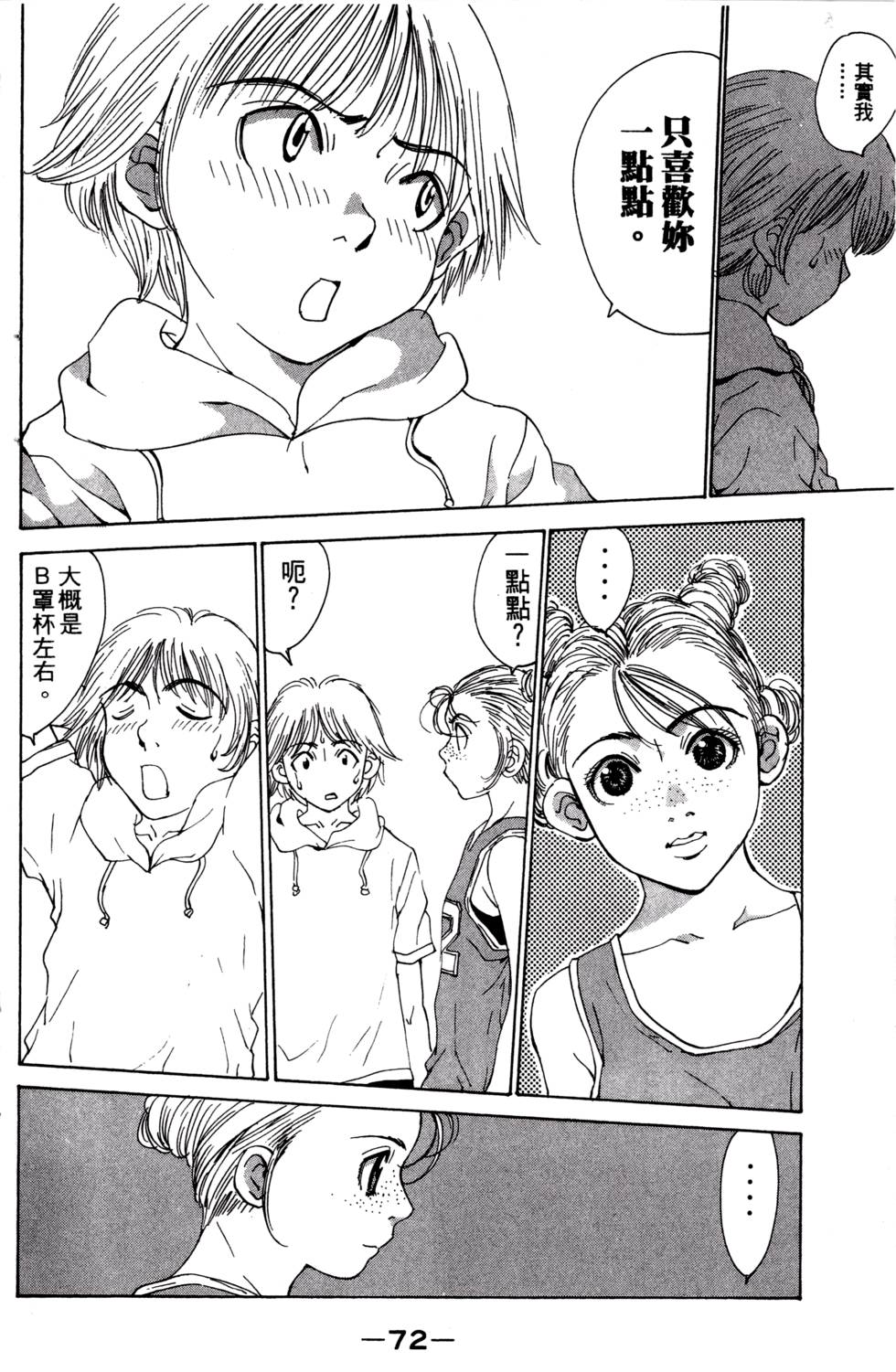 第70页