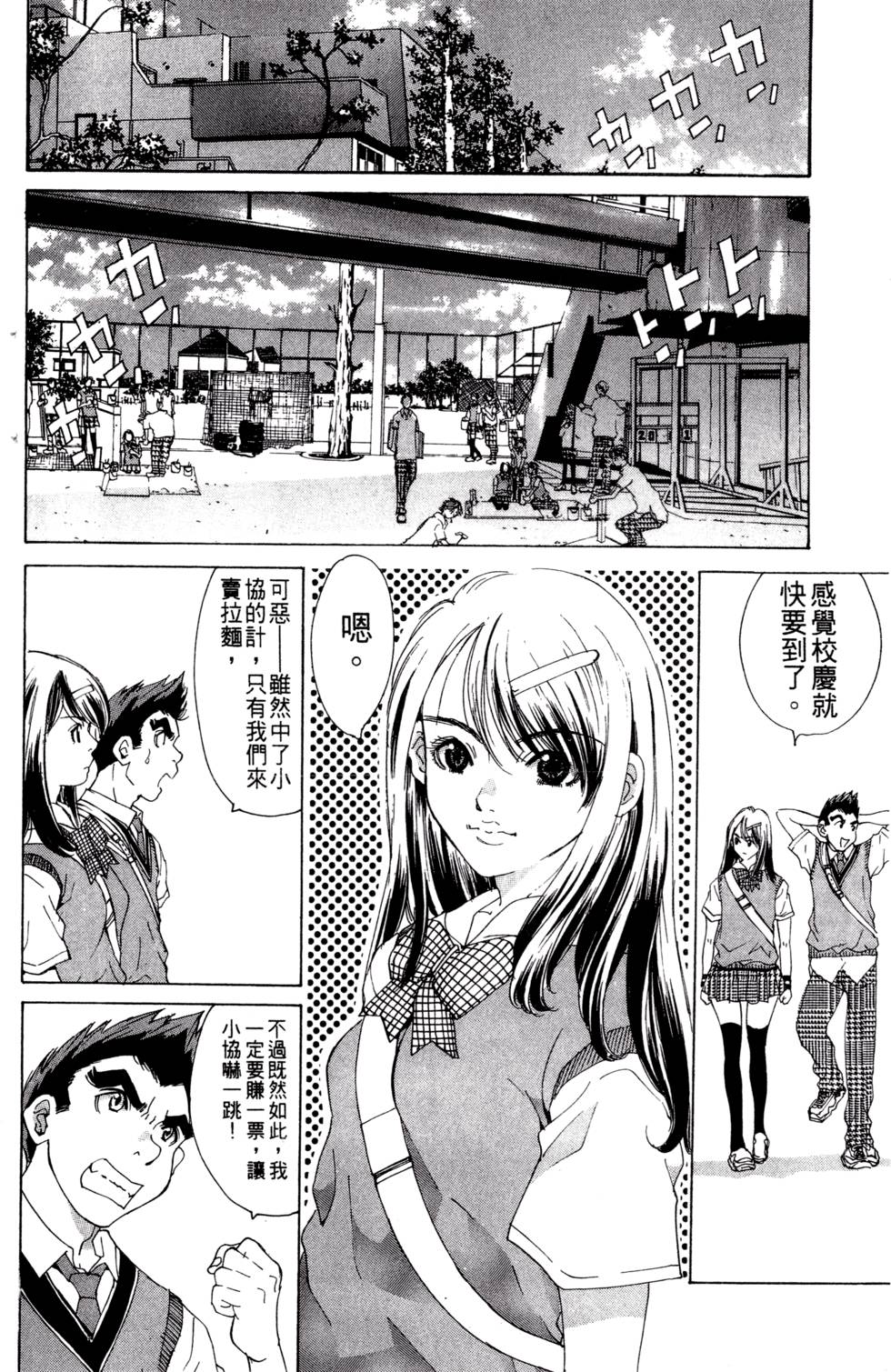 第74页