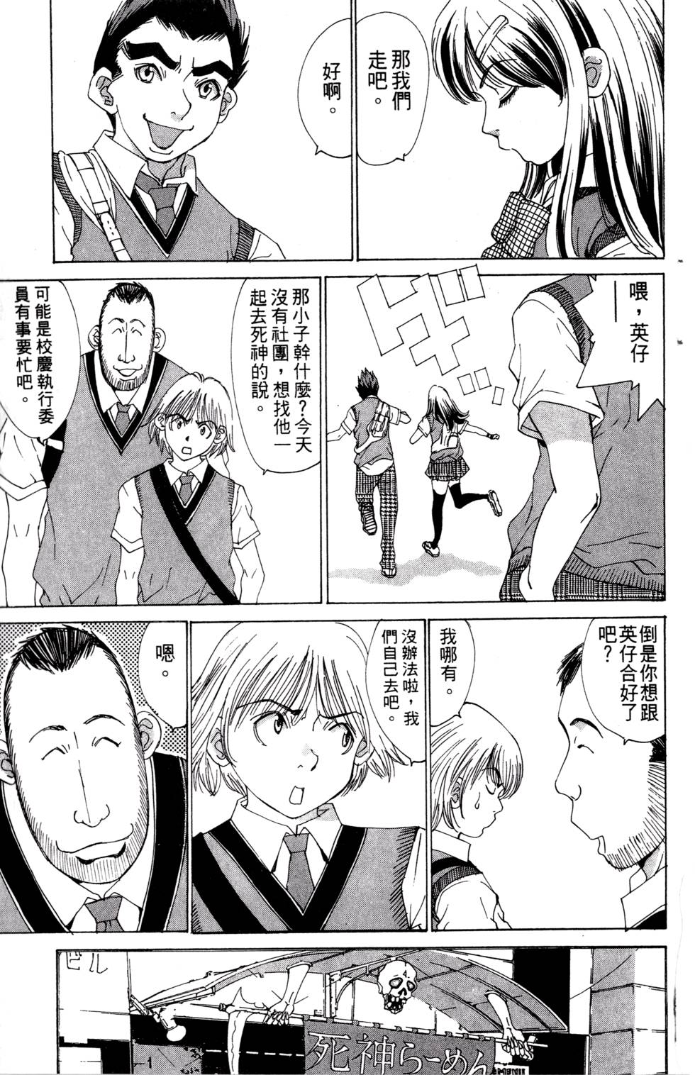 第75页