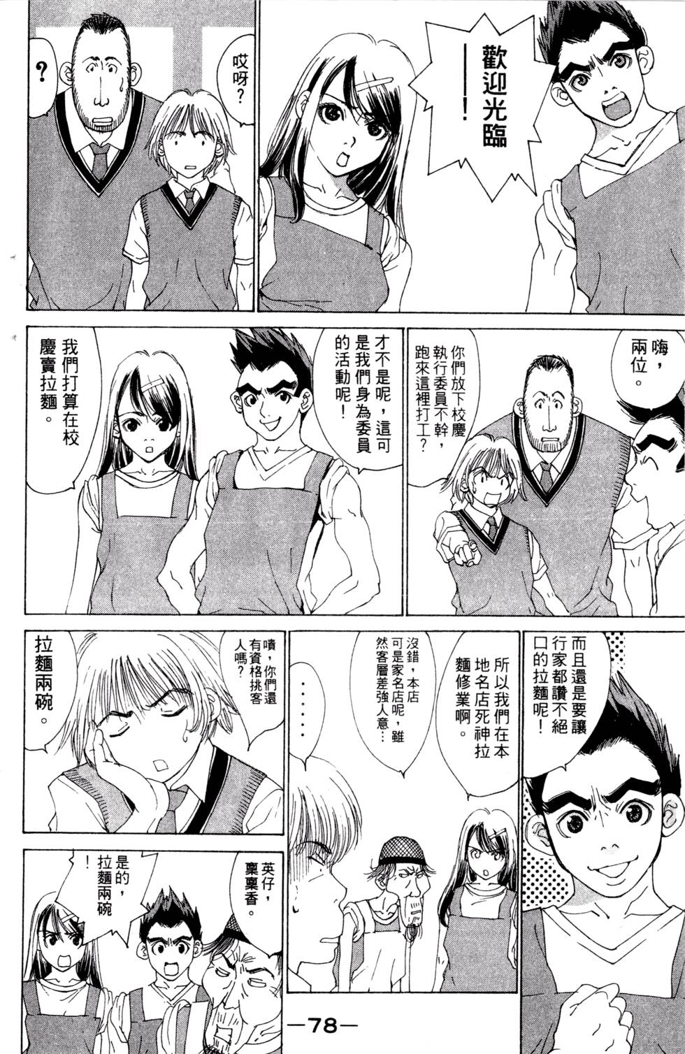 第76页