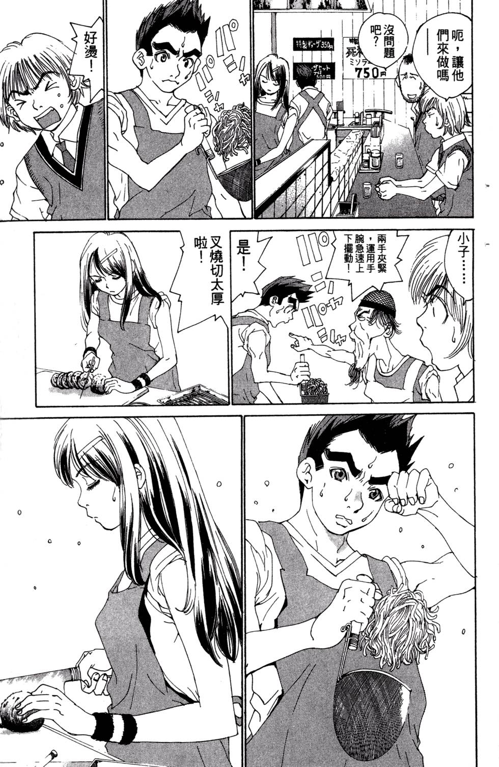 第77页