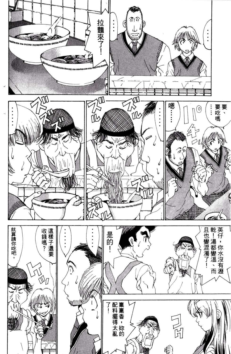 第78页