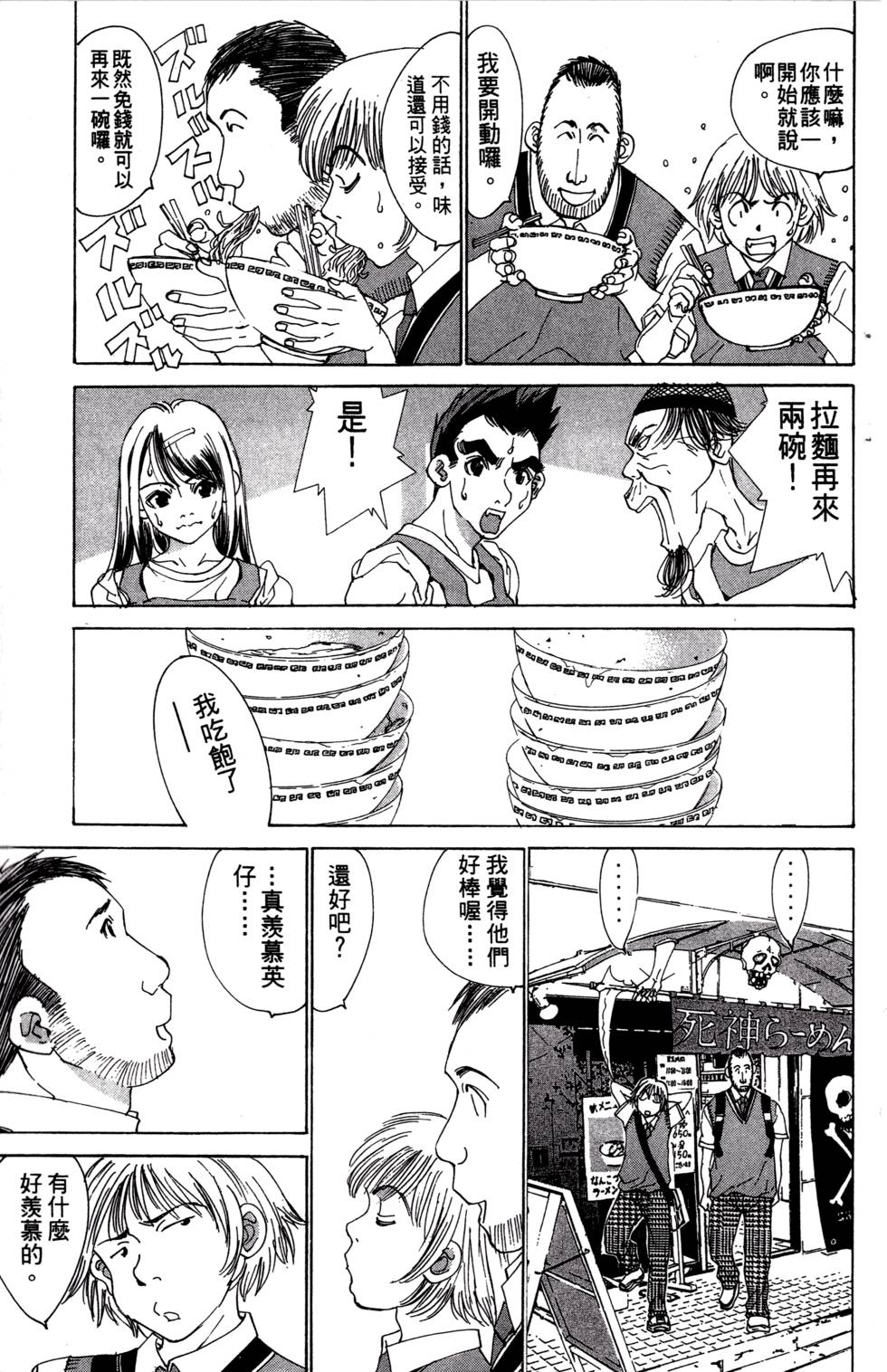 第79页