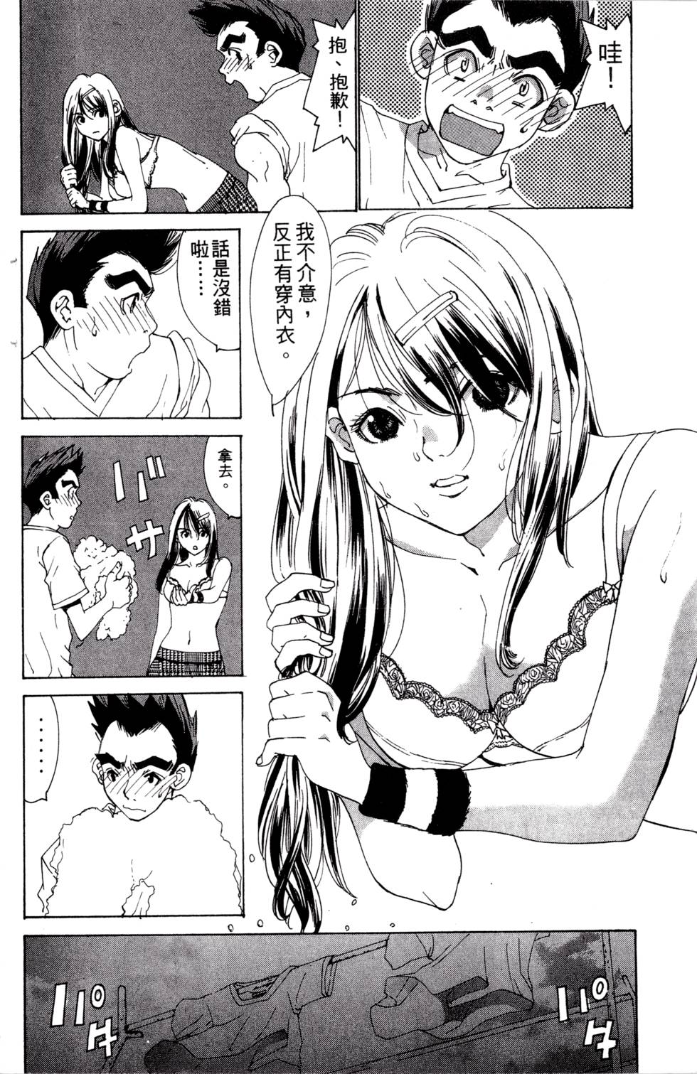 第82页