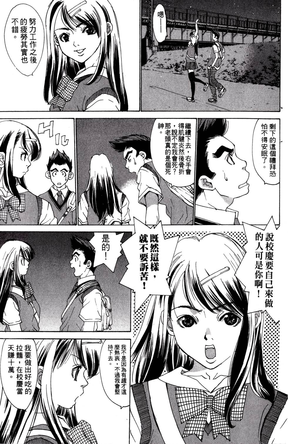 第83页