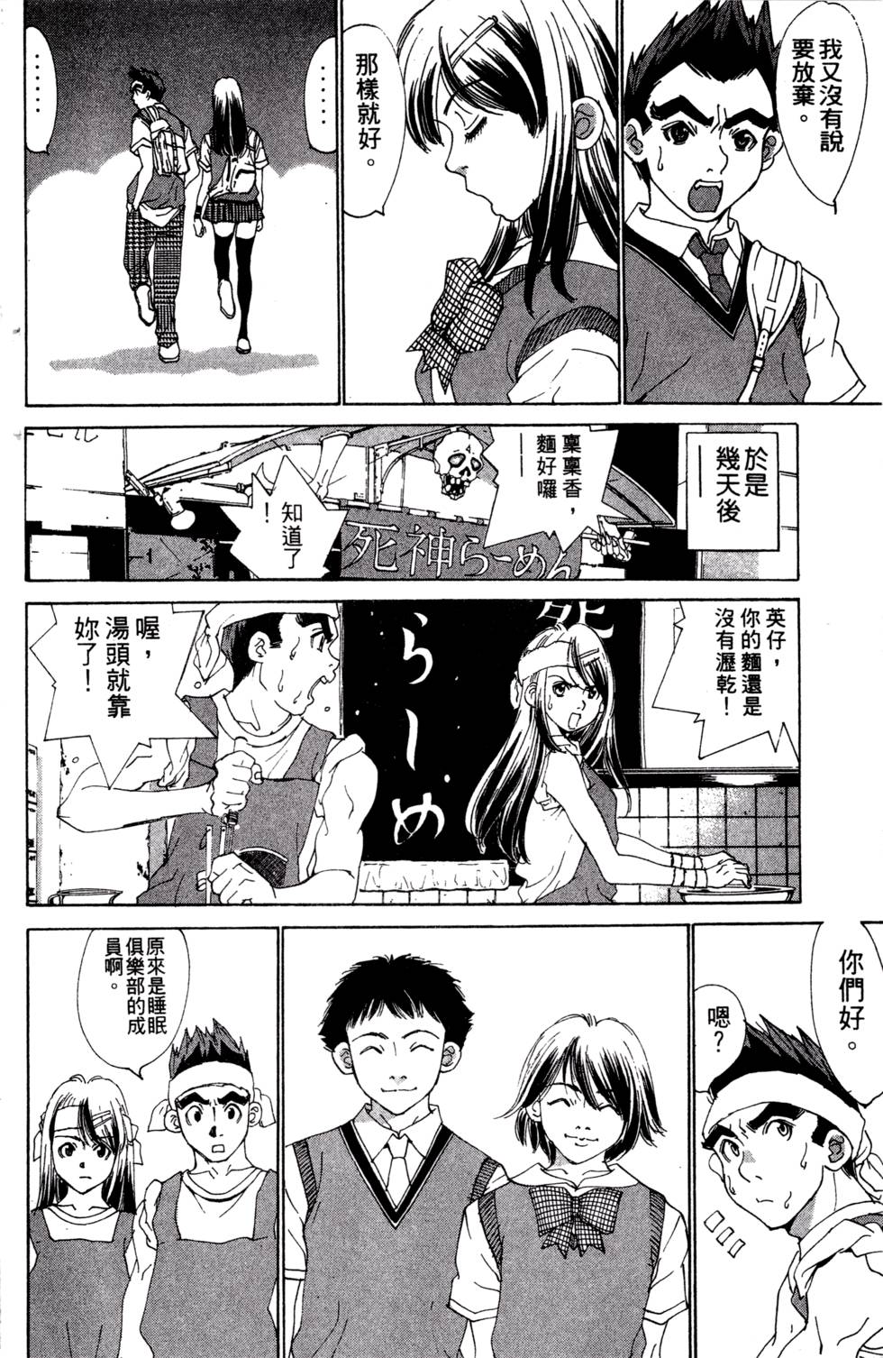 第84页
