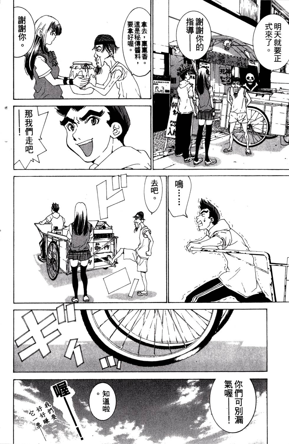 第86页