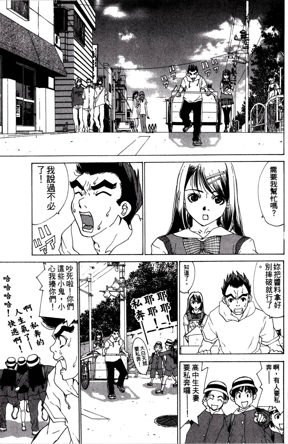 第87页