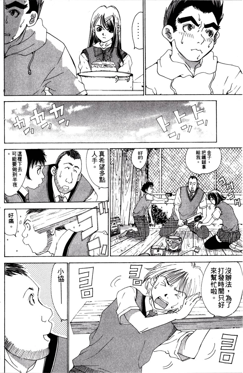 第88页