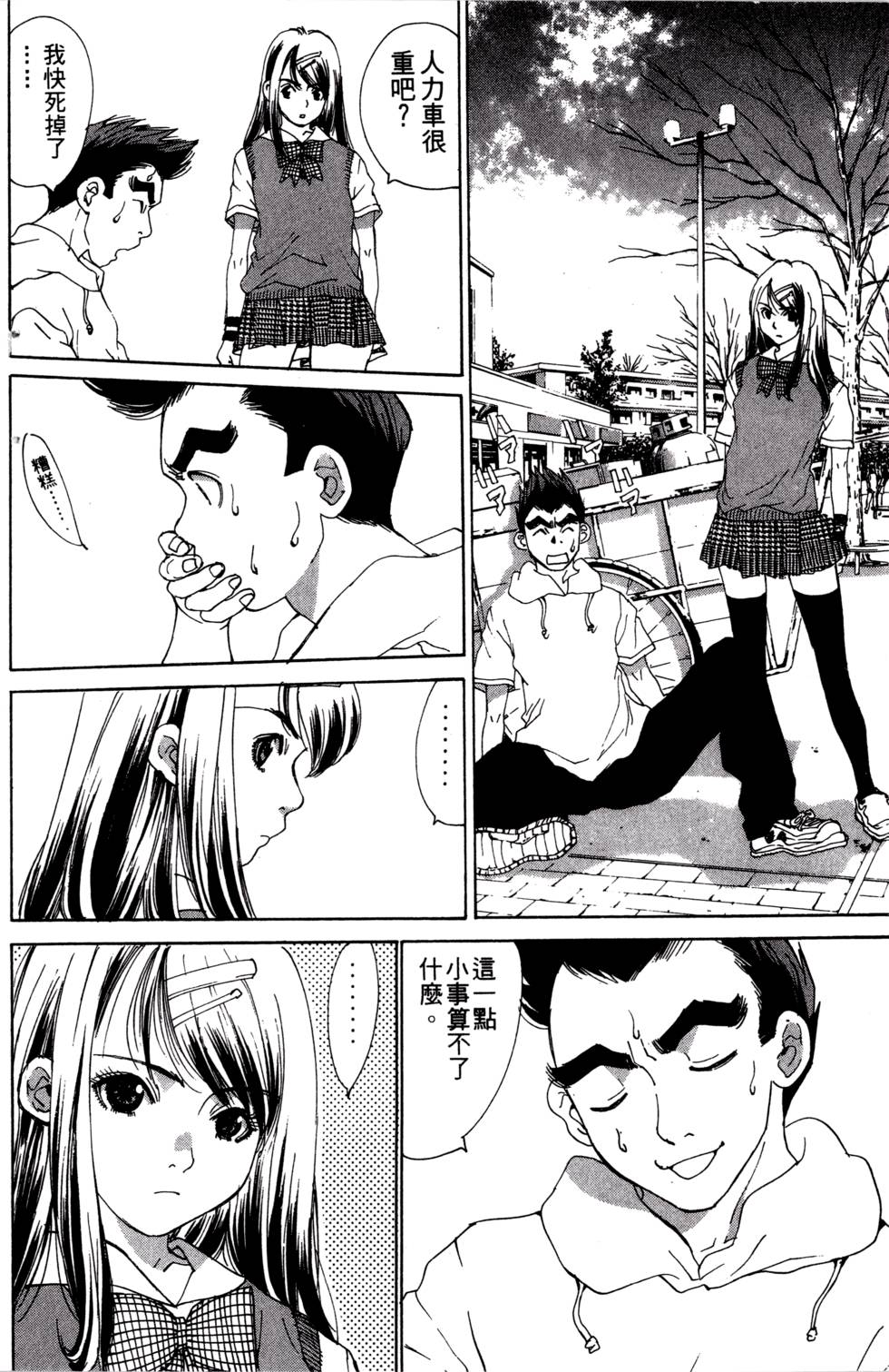 第90页