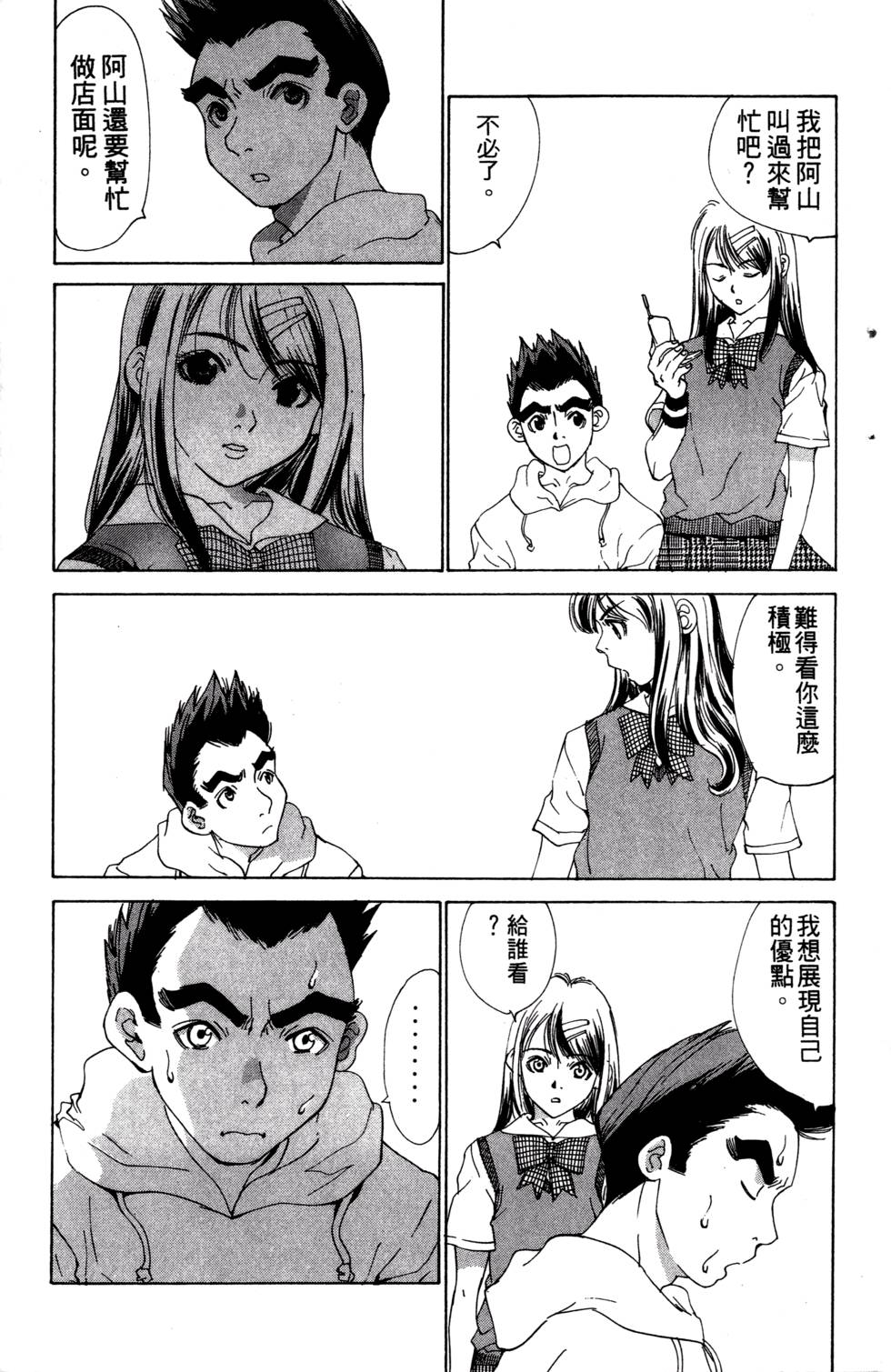 第91页