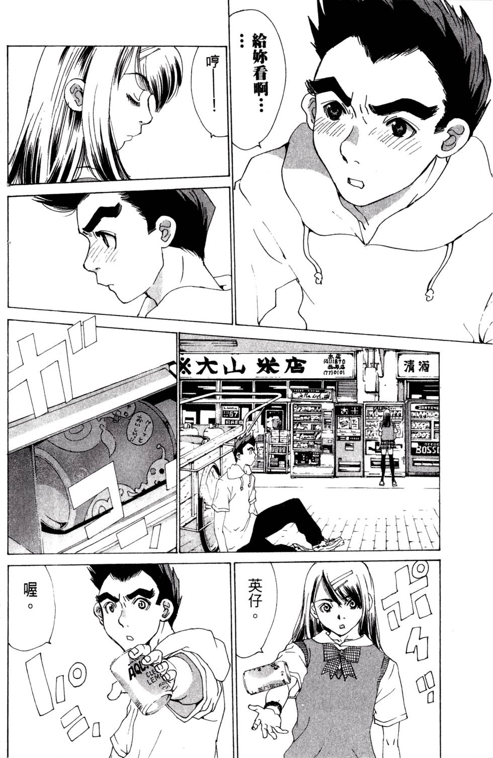 第92页