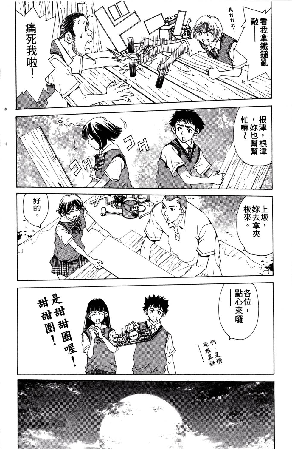 第94页
