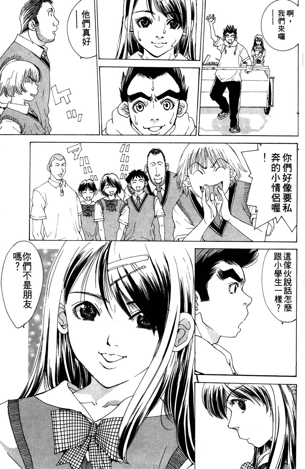 第95页