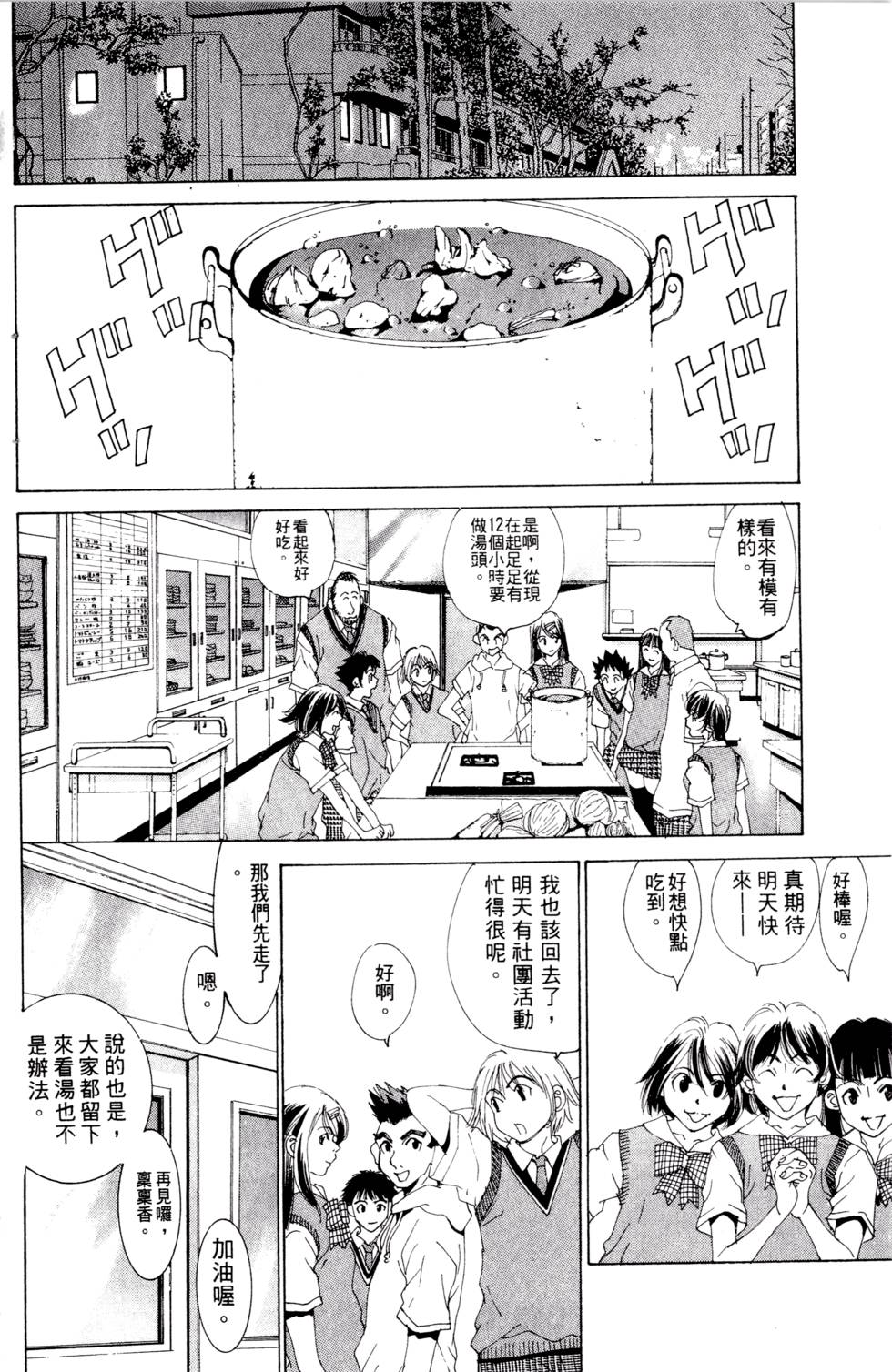第98页
