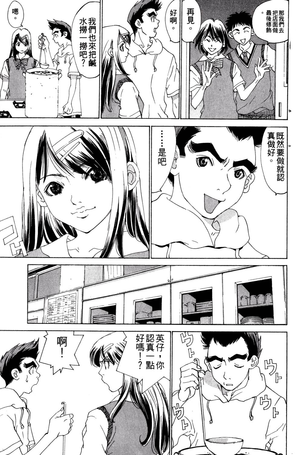 第99页