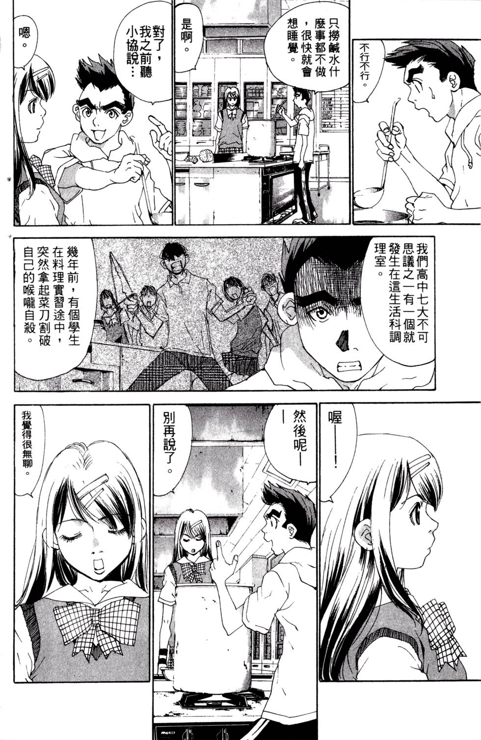 第100页