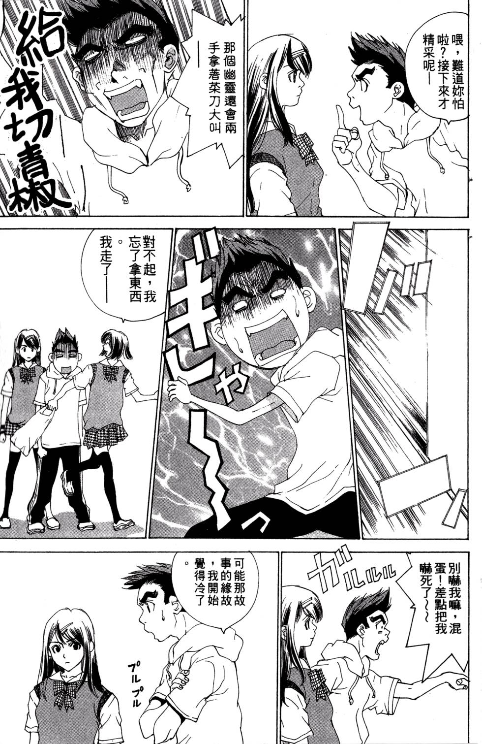 第101页