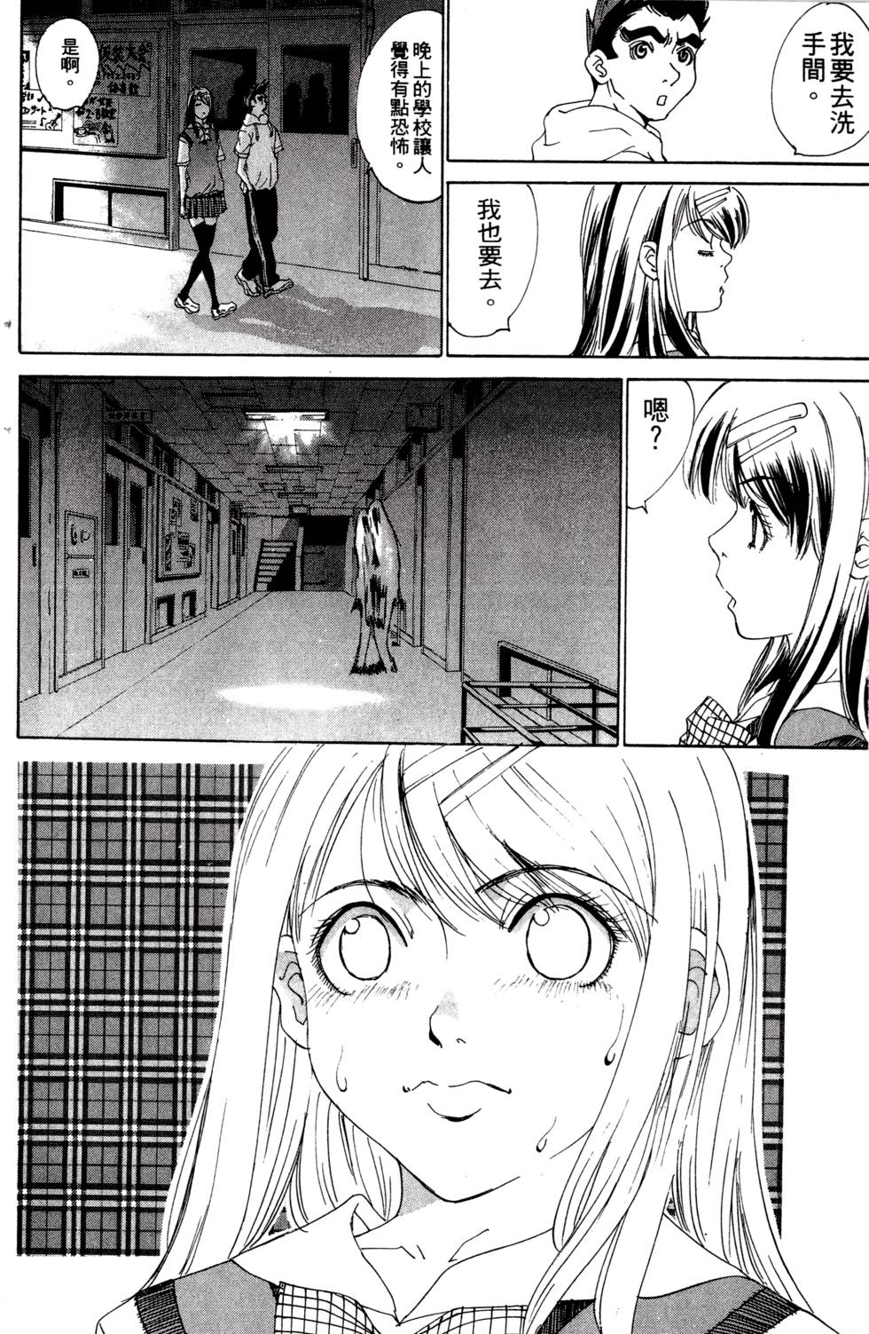 第102页