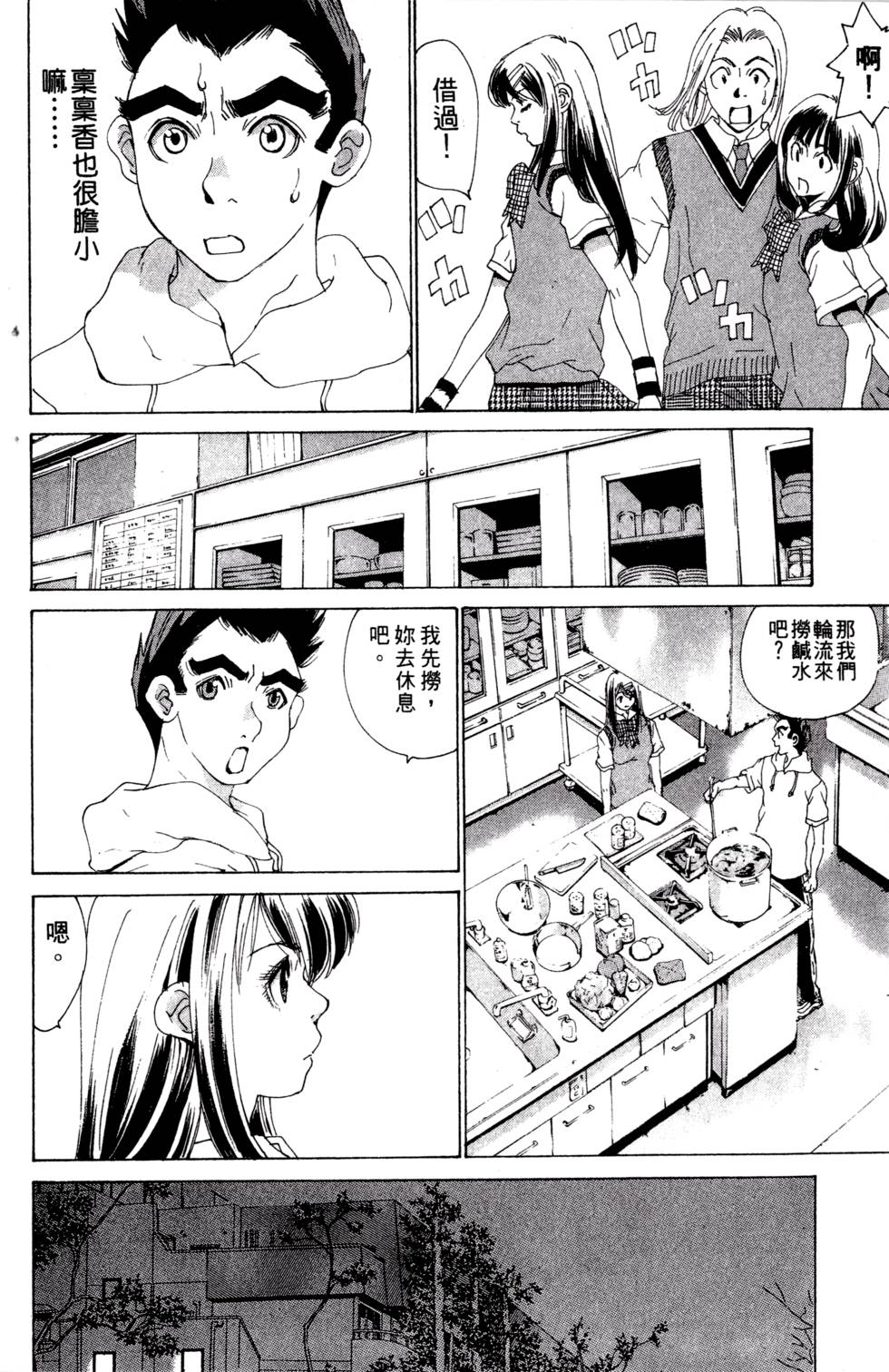 第104页